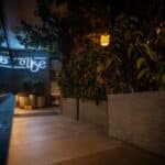 Restaurant la Table d'Elise
